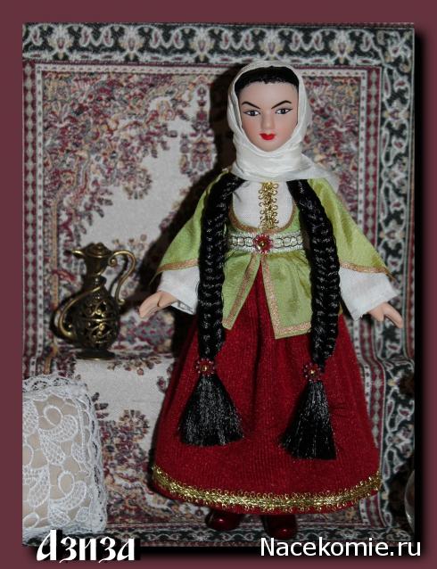 Куклы в народных костюмах №32 Кукла в азербайджанском праздничном костюме