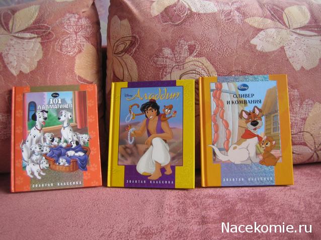 Любимые Мультфильмы (МК) - книга + DVD