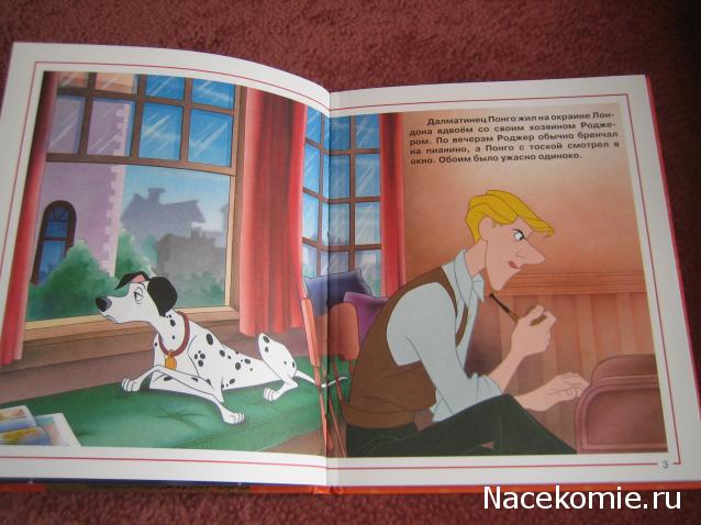 Любимые Мультфильмы (МК) - книга + DVD