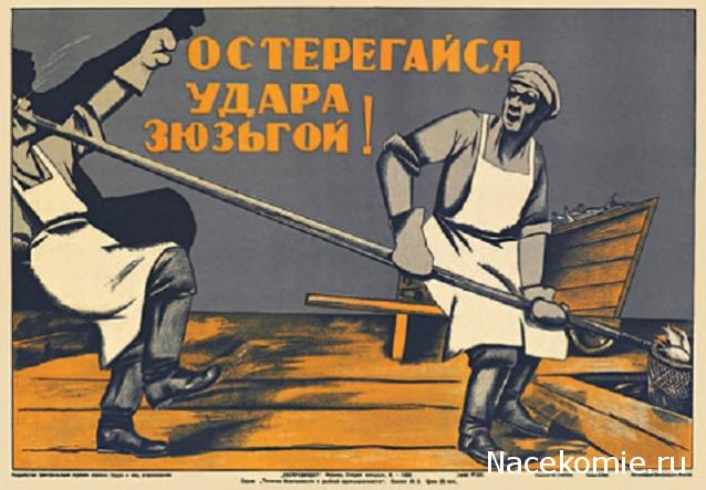 Солдаты ВОВ - Землянка (общение на разные темы)