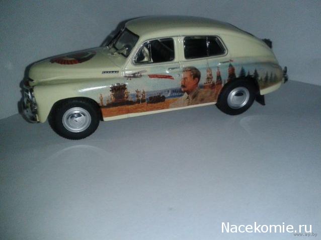 Автолегенды СССР - График выхода и обсуждение