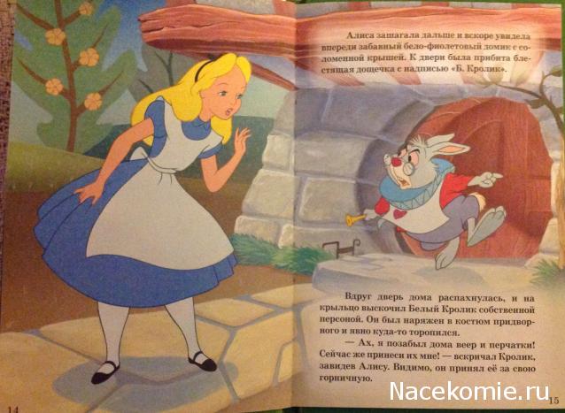 Дисней Сказки Книги Дисней Сказки Книги