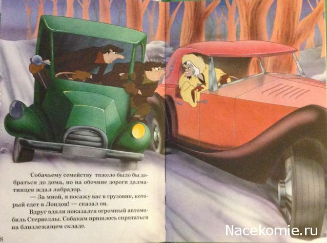Любимые Мультфильмы (МК) - книга + DVD