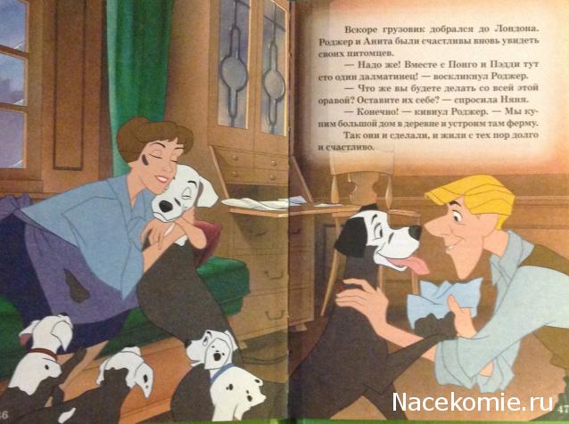 Любимые Мультфильмы (МК) - книга + DVD
