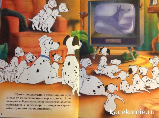 Любимые Мультфильмы (МК) - книга + DVD