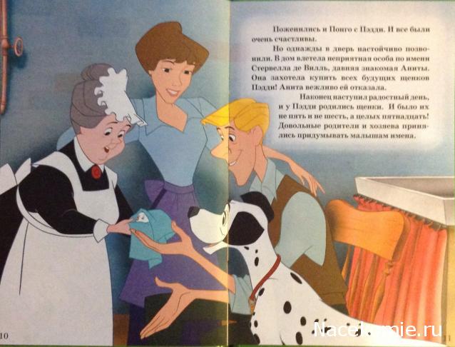 Любимые Мультфильмы (МК) - книга + DVD