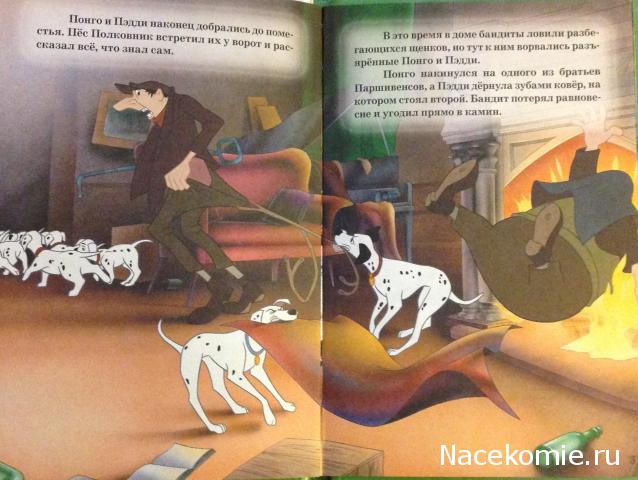 Любимые Мультфильмы (МК) - книга + DVD