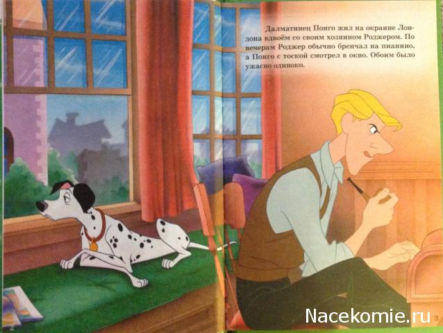 Любимые Мультфильмы (МК) - книга + DVD