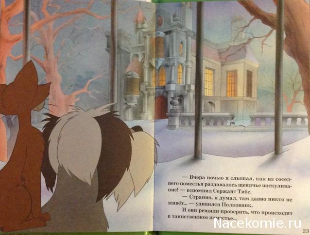 Любимые Мультфильмы (МК) - книга + DVD