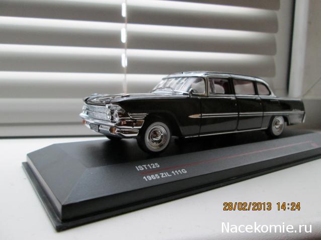 Фото наших коллекций автомобилей