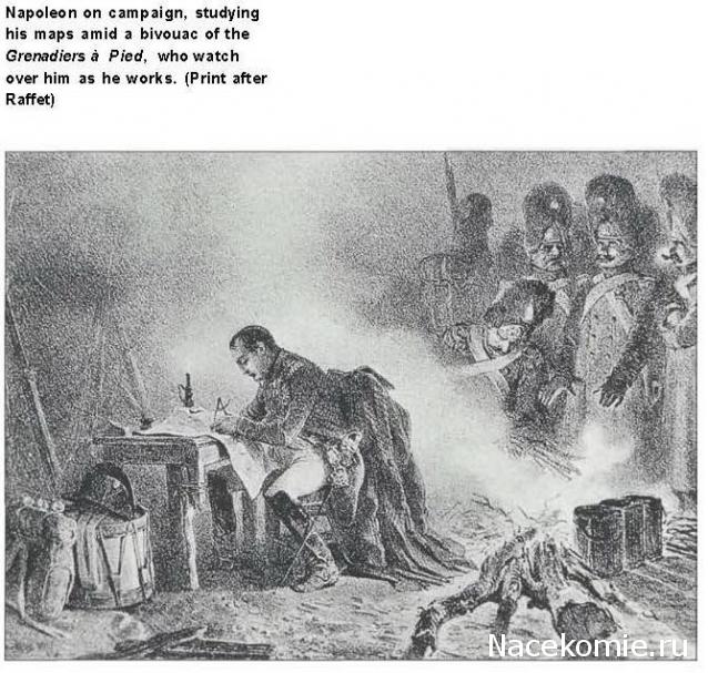 Униформология НВ: Великая Армия