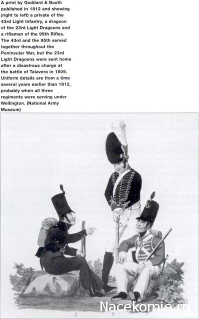 Наполеоновские войны - Планшеты