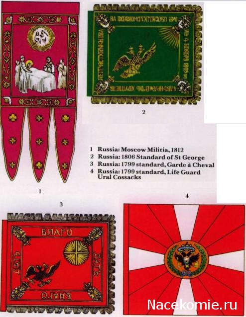 Наполеоновские войны - Планшеты