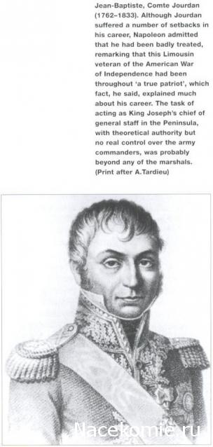 Униформология НВ: Великая Армия