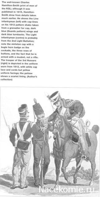 Наполеоновские войны - Планшеты