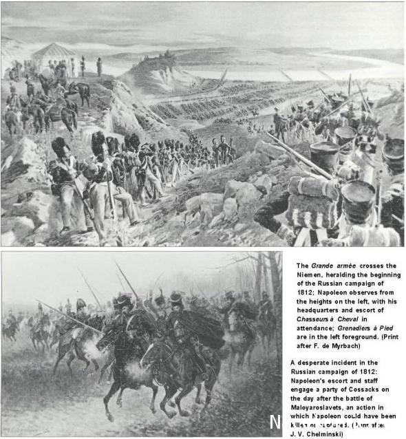 Униформология НВ: Великая Армия