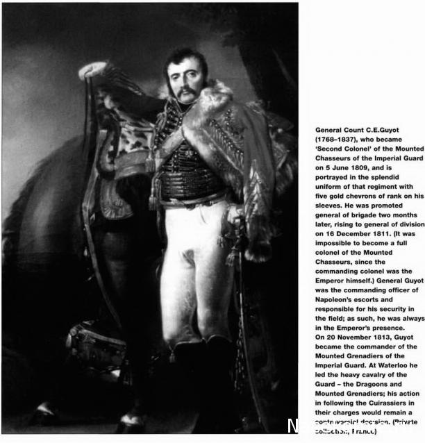 Униформология НВ: Великая Армия