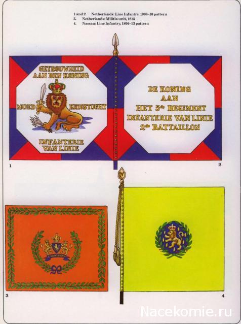 Наполеоновские войны - Планшеты