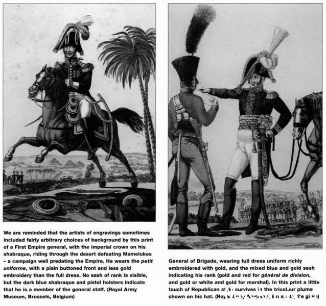 Униформология НВ: Великая Армия