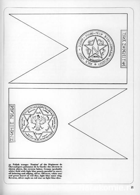 Наполеоновские войны - Планшеты