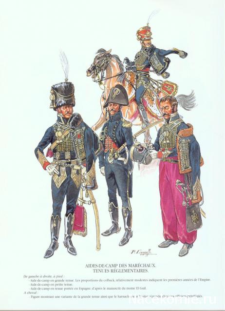 Униформология НВ: Великая Армия