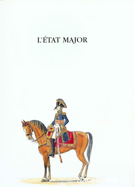 Униформология НВ: Великая Армия