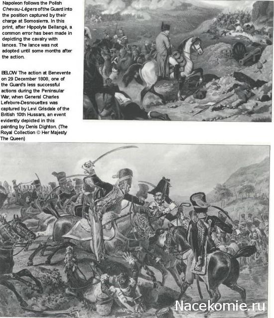 Униформология НВ: Великая Армия