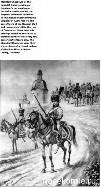 Униформология НВ: Великая Армия