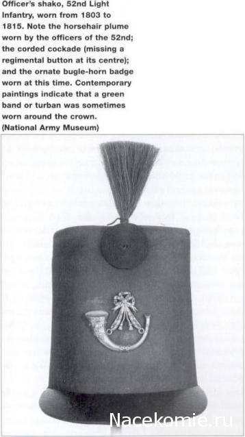 Наполеоновские войны - Планшеты