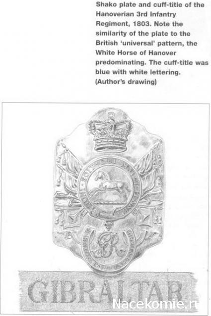 Наполеоновские войны - Планшеты