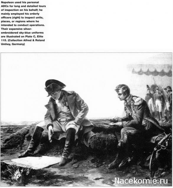 Униформология НВ: Великая Армия