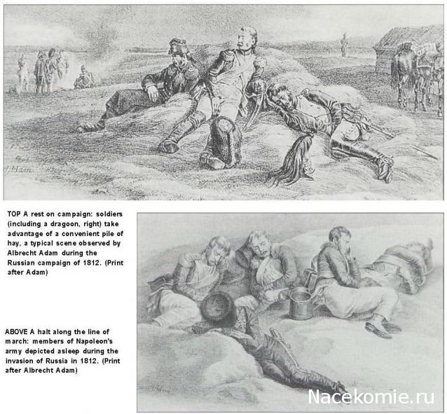 Униформология НВ: Великая Армия