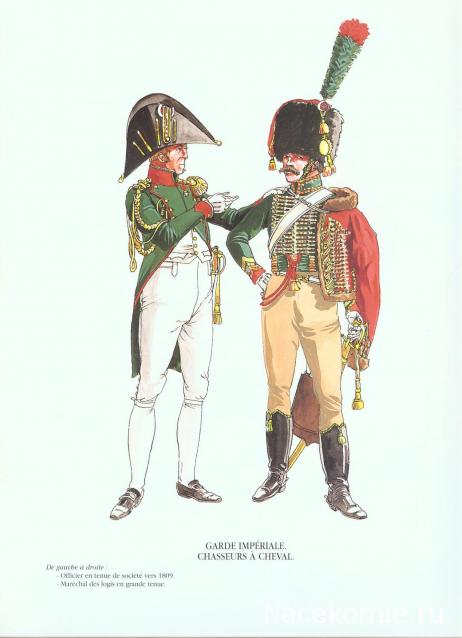 Униформология НВ: Великая Армия