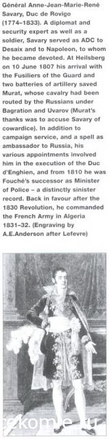 Униформология НВ: Великая Армия