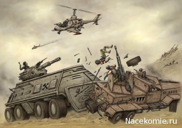 Танкодром (Общая Болталка танковых разделов)