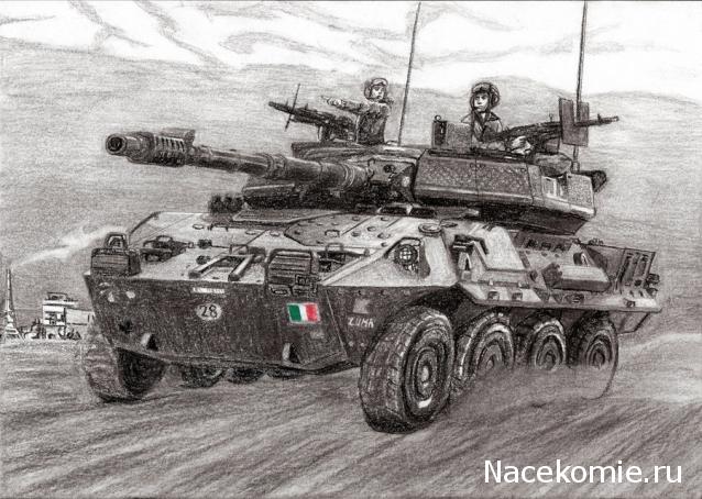 Танкодром (Общая Болталка танковых разделов)