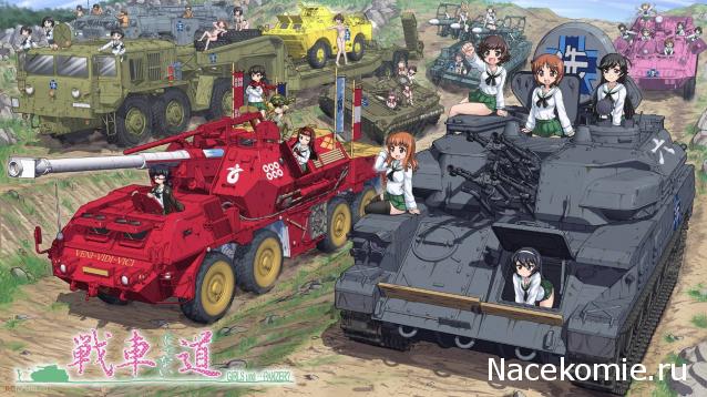 Танкодром (Общая Болталка танковых разделов)