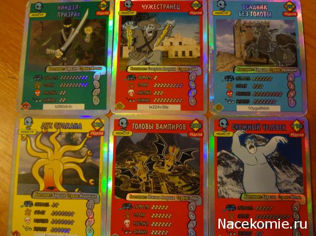 Scooby Doo: Великие тайны мира