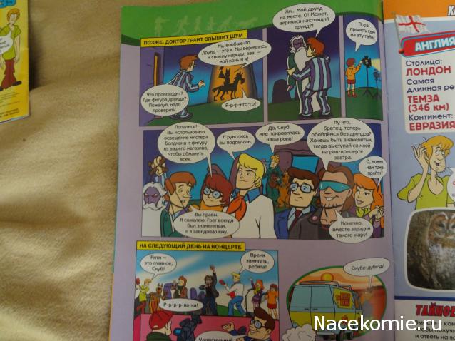 Scooby Doo: Великие тайны мира