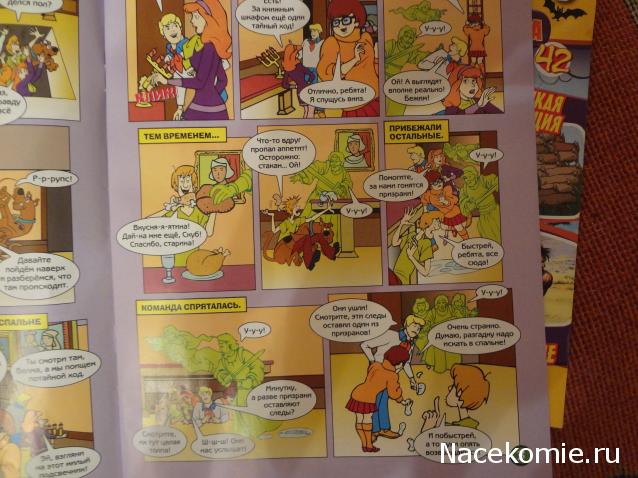 Scooby Doo: Великие тайны мира