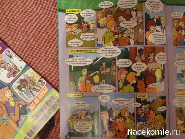 Scooby Doo: Великие тайны мира