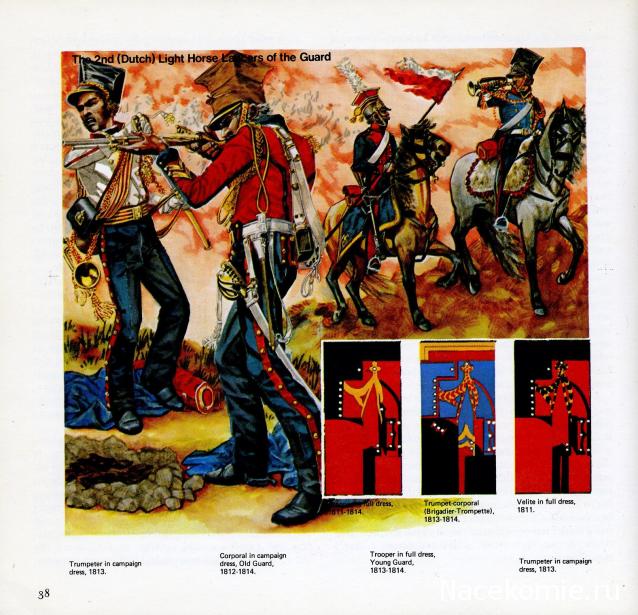 Униформология НВ: Великая Армия