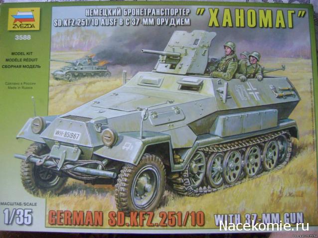 Солдаты ВОВ - Землянка (общение на разные темы)