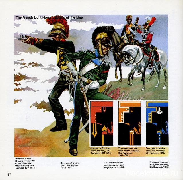 Униформология НВ: Великая Армия