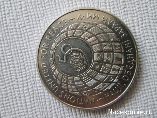 Коллекции пользователей. Нумизматика и бонистика