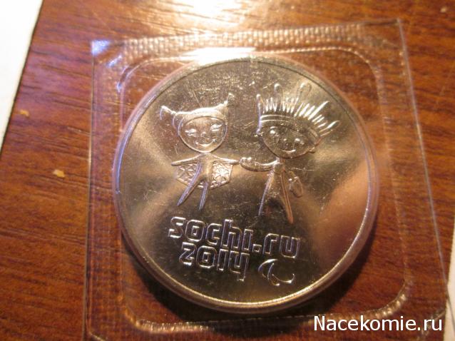 Коллекции пользователей. Нумизматика и бонистика