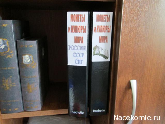 Папки для монет, банкнот и журналов, а также листы, каталожные карточки и другие вопросы хранения коллекций