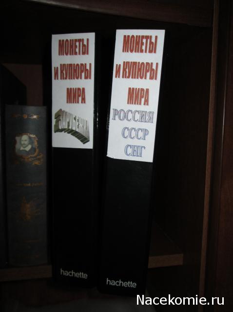 Папки для монет, банкнот и журналов, а также листы, каталожные карточки и другие вопросы хранения коллекций