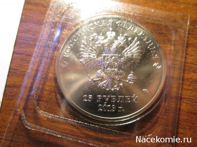 Коллекции пользователей. Нумизматика и бонистика