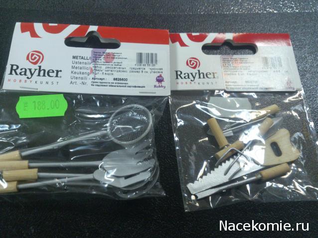 Мебель и аксессуары для кукольного дома НЕ ИЗ ЖУРНАЛА